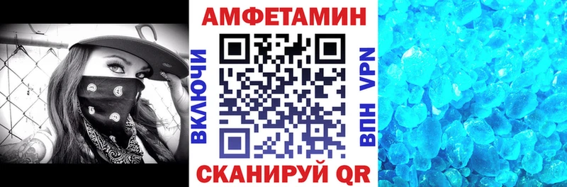 АМФЕТАМИН Premium  Холм 