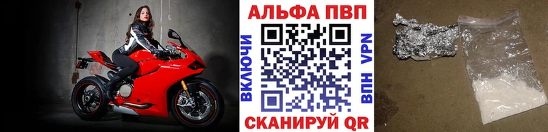 Alpha-PVP СК КРИС  Холм 