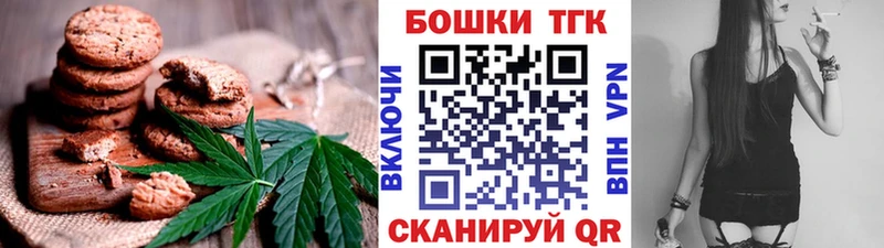 MEGA ссылка  Холм  Canna-Cookies конопля  как найти закладки 