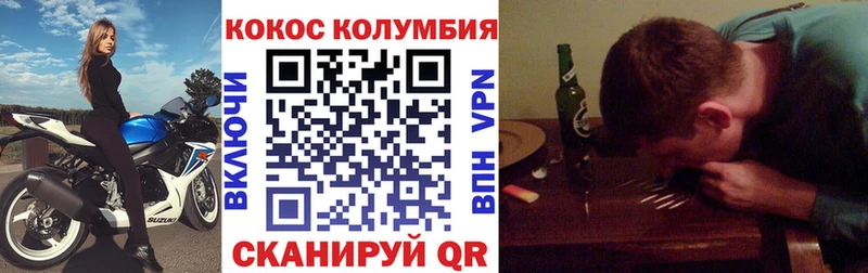 Кокаин 97%  купить наркоту  Холм 