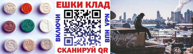 сколько стоит  Холм  Экстази 99% 