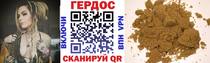 маркетплейс Telegram  Холм  ГЕРОИН герыч 