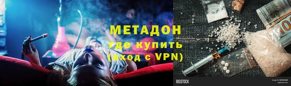 кокаин перу Арсеньев