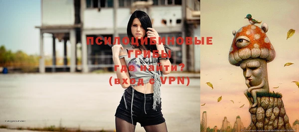кокаин перу Арсеньев