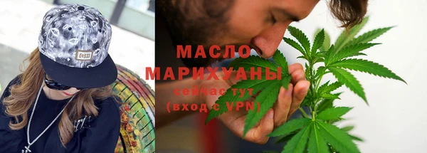мяу мяу мука Армянск