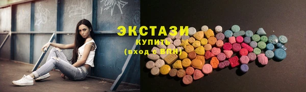 мяу мяу мука Армянск