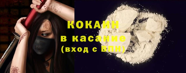 кокаин перу Арсеньев