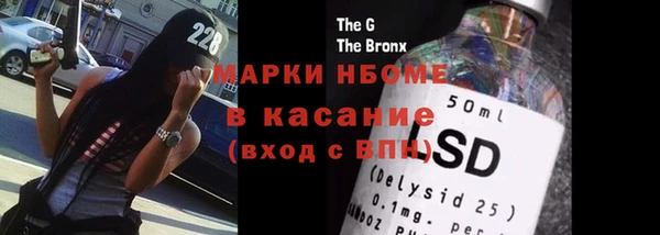кокаин перу Арсеньев