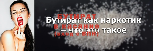 мяу мяу кристалл Остров