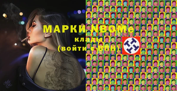 мяу мяу мука Армянск