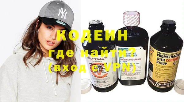 кокаин перу Арсеньев