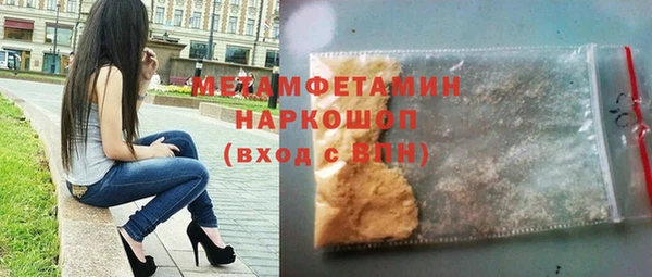гашишное масло Балабаново