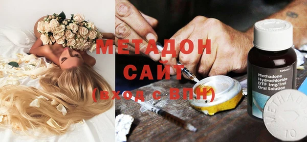 кокаин перу Арсеньев