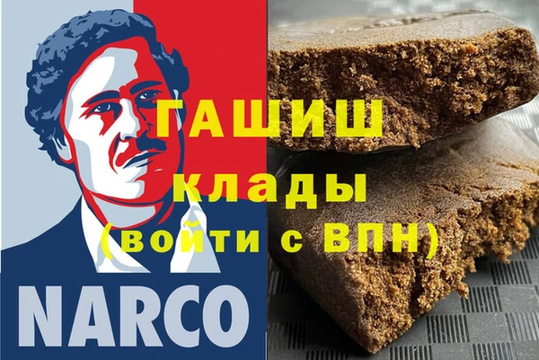 кокаин перу Арсеньев