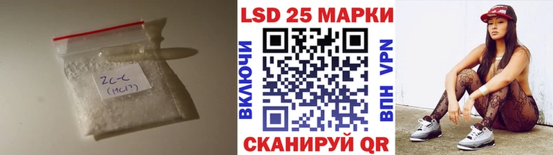нарко площадка официальный сайт  цена   Холм  ЛСД экстази кислота 
