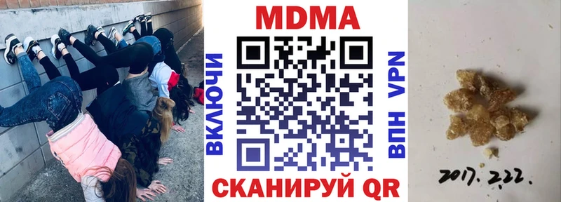сколько стоит  Холм  MDMA crystal 