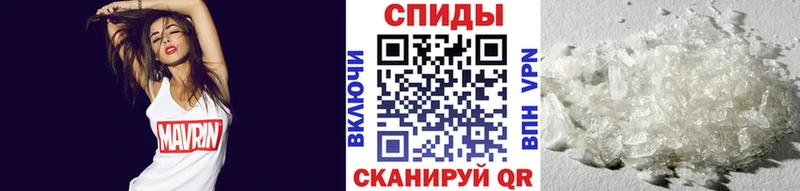 МЕТАМФЕТАМИН пудра  Холм 