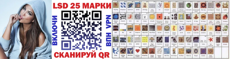 Наркотические марки 1,8мг  Холм 
